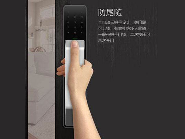 茂名市24小时上门开锁公司